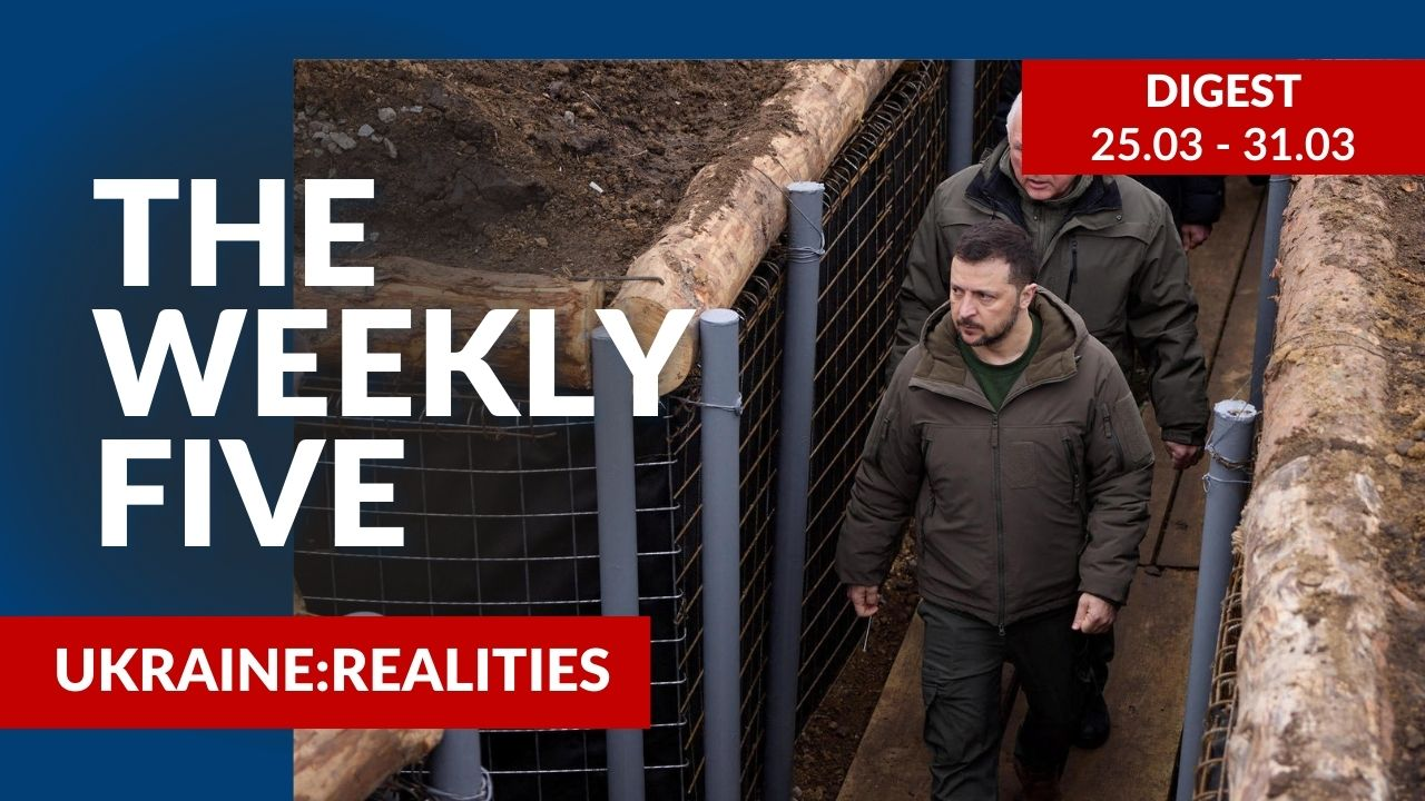 Ukraine: realities | «The Weekly Five»: 25.03 – 31.03