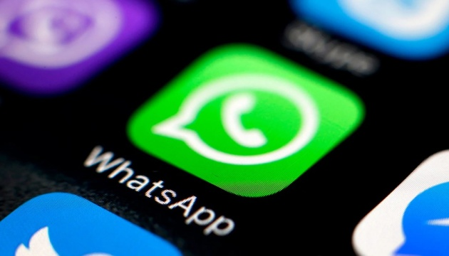WhatsApp оновив навігаційну панель у месенджері