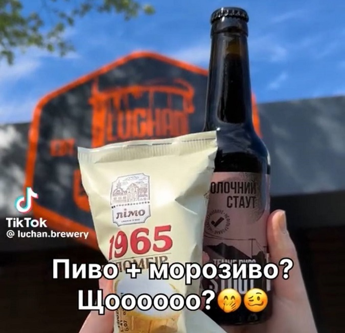 Айс-лате відпочиває: луцька пивоварня здивувала незвичним коктейлем з морозивом (відео)