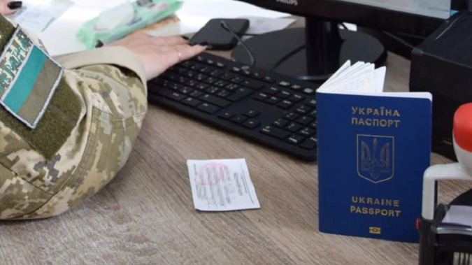 На Волині оштрафували аспіранта з Харківщини, який намагався виїхати за кордон з підробними документами