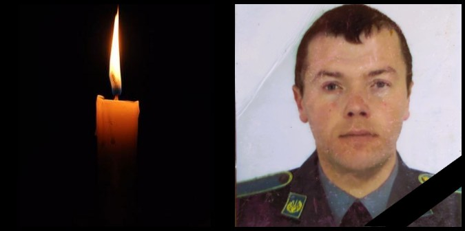 На Донеччині загинув солдат з Волині Леонід Ковальчук