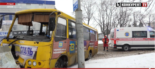 Масові аварії з маршрутками у Луцьку: як вціліти пасажирам автобуса при ДТП (відео)
