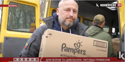 «Це наша війна також»: литовці привезли на Волинь гуманітарну допомогу (відео)