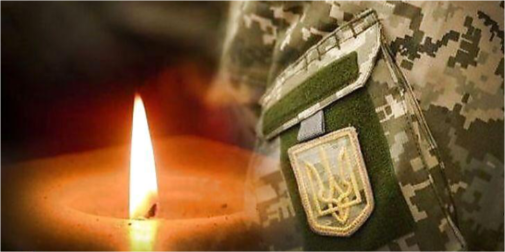 На Донбасі від поранень помер 31-річний Герой з Рожища (відео)