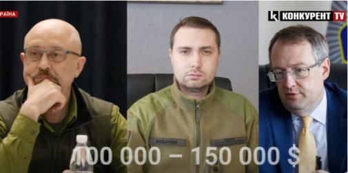 Не лише Резніков і Буданов: жертвою затриманих на Волині кілерів міг стати й Антон Геращенко (відео)