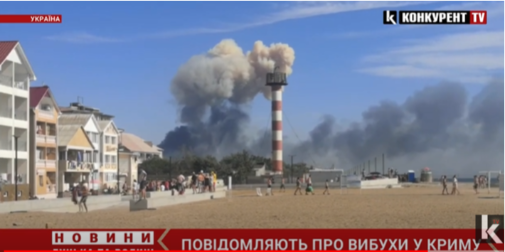 У Криму лунають вибухи: повідомляють, що під обстрілом – авіабаза рашистів (відео)