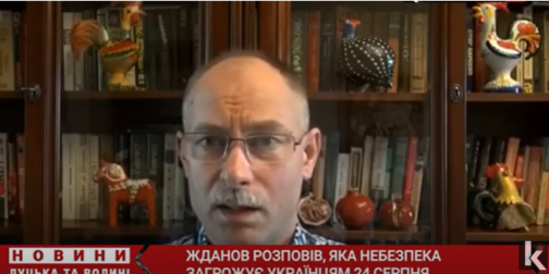 «Це – затишшя перед бурею»: Жданов заявив, що окупанти готуються до 23 і 24 серпня