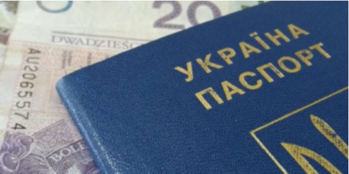 Деякі українки можуть отримати від Польщі 4000 доларів: умови