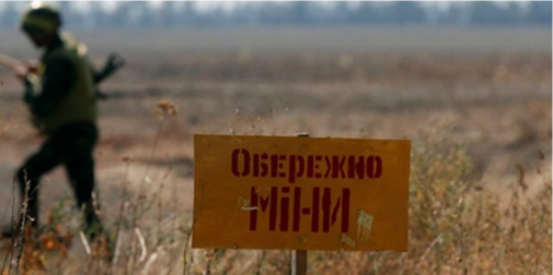 ЄС додатково виділить мільйон євро на розмінування території України