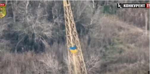 ЗСУ підняли український прапор на лівому березі Дніпра (відео)