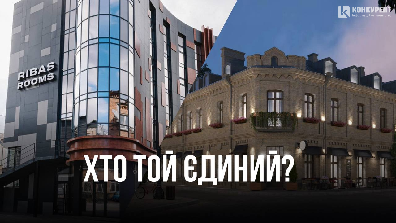 Хто хоче безкоштовно отримати нерухомість у Старому місті в Луцьку на 32 роки (фото)