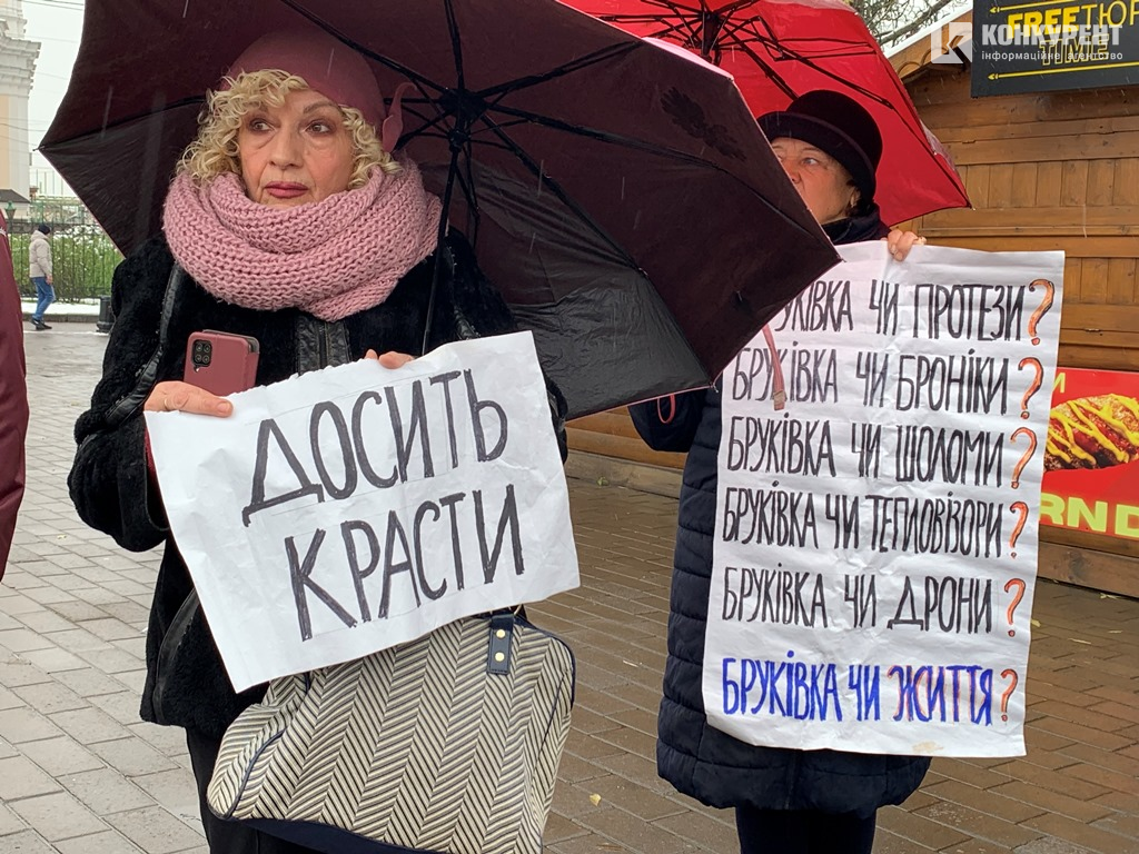 «Досить красти»: у Луцьку – акція з вимогою витрачати більше на ЗСУ (фото)